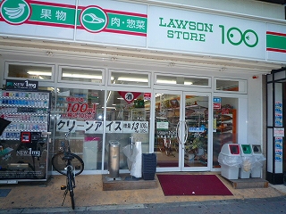 ローソン１００　大国町駅前店？　敷津西２－１－５